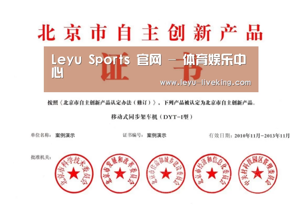 荣誉证书三(图1)