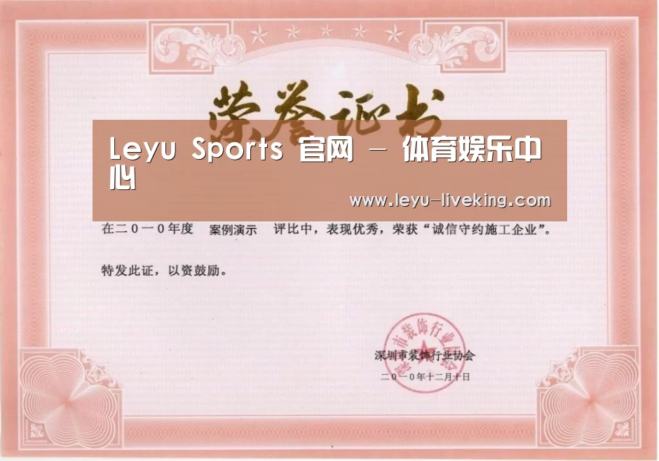 荣誉证书二