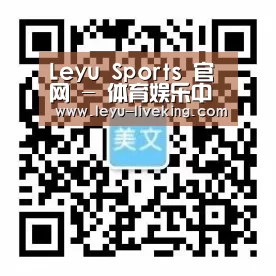 Leyu Sports 官网 - 体育娱乐中心