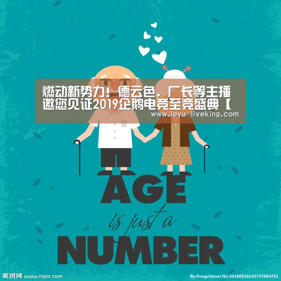乐鱼电竞平台