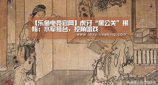 乐鱼真人娱乐