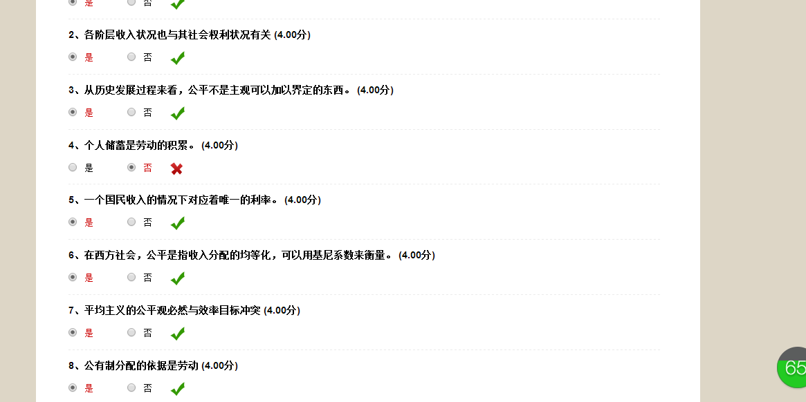 【乐鱼电竞官网】虎牙“黑公关”揭秘：水军