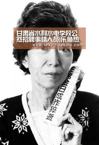 乐鱼热门赛事