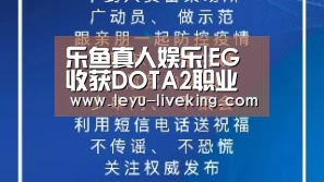 乐鱼真人娱乐|EG收获DOTA2职业赛事第1000胜,胜率高达62%(图4) 乐鱼真人娱乐